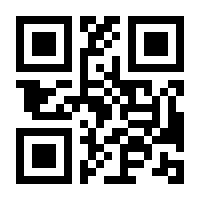 QR-Code zur Buchseite 9783437251610