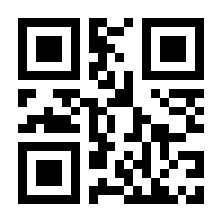 QR-Code zur Seite https://www.isbn.de/9783437271045