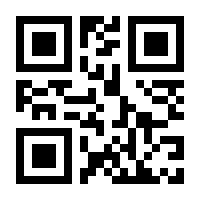 QR-Code zur Buchseite 9783437412158