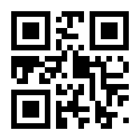 QR-Code zur Seite https://www.isbn.de/9783437444449