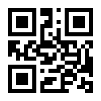 QR-Code zur Buchseite 9783437483110