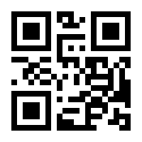 QR-Code zur Seite https://www.isbn.de/9783440108000