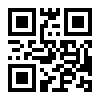 QR-Code zur Buchseite 9783440113738