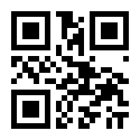 QR-Code zur Seite https://www.isbn.de/9783440128190