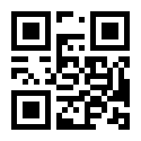 QR-Code zur Seite https://www.isbn.de/9783440147801