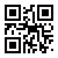 QR-Code zur Seite https://www.isbn.de/9783440153444