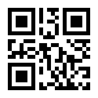 QR-Code zur Buchseite 9783440153970