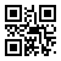 QR-Code zur Seite https://www.isbn.de/9783440158579