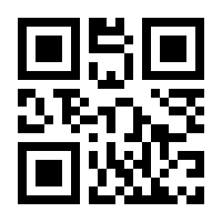 QR-Code zur Buchseite 9783440158920