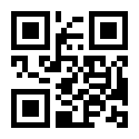 QR-Code zur Seite https://www.isbn.de/9783440159651