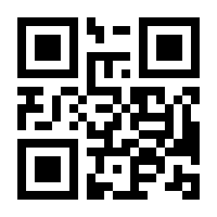 QR-Code zur Seite https://www.isbn.de/9783440159842