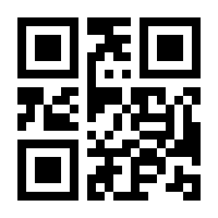 QR-Code zur Seite https://www.isbn.de/9783440160558