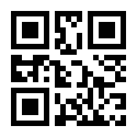 QR-Code zur Buchseite 9783440164945