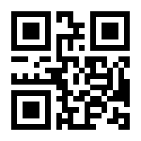 QR-Code zur Seite https://www.isbn.de/9783440168042