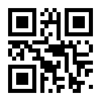 QR-Code zur Seite https://www.isbn.de/9783440168301