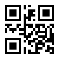 QR-Code zur Buchseite 9783440168387