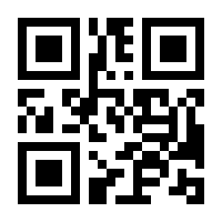 QR-Code zur Buchseite 9783440171059