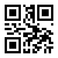 QR-Code zur Seite https://www.isbn.de/9783440172483