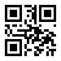 QR-Code zur Buchseite 9783440172582