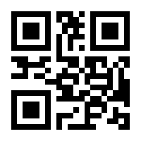 QR-Code zur Seite https://www.isbn.de/9783440172896