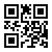 QR-Code zur Seite https://www.isbn.de/9783440173718