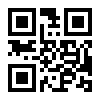 QR-Code zur Seite https://www.isbn.de/9783440175644