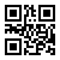 QR-Code zur Buchseite 9783440176818