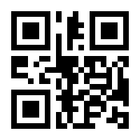 QR-Code zur Seite https://www.isbn.de/9783440177426