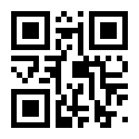 QR-Code zur Seite https://www.isbn.de/9783440180549