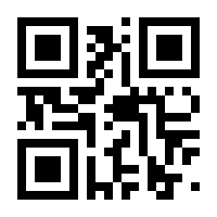 QR-Code zur Buchseite 9783440501078