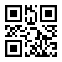 QR-Code zur Seite https://www.isbn.de/9783440501832