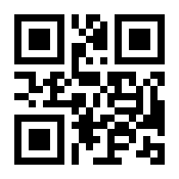 QR-Code zur Buchseite 9783440506189