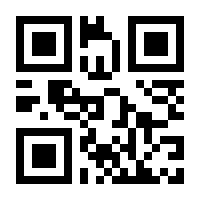QR-Code zur Seite https://www.isbn.de/9783440506912
