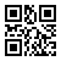 QR-Code zur Buchseite 9783440508855