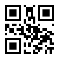 QR-Code zur Seite https://www.isbn.de/9783441914990