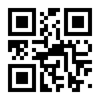 QR-Code zur Buchseite 9783442034970