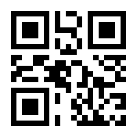 QR-Code zur Seite https://www.isbn.de/9783442049080