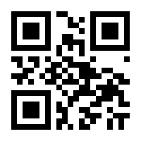 QR-Code zur Buchseite 9783442049349