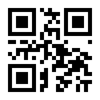 QR-Code zur Seite https://www.isbn.de/9783442058921