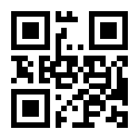 QR-Code zur Seite https://www.isbn.de/9783442058938