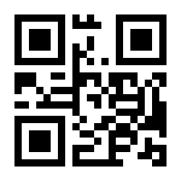 QR-Code zur Seite https://www.isbn.de/9783442058945