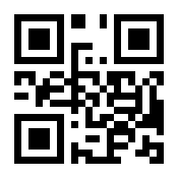 QR-Code zur Seite https://www.isbn.de/9783442064120