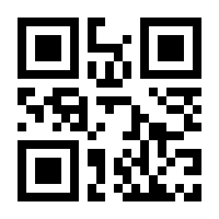 QR-Code zur Seite https://www.isbn.de/9783442065882