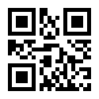 QR-Code zur Seite https://www.isbn.de/9783442065974