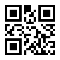 QR-Code zur Seite https://www.isbn.de/9783442067558