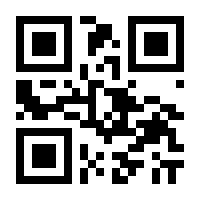 QR-Code zur Seite https://www.isbn.de/9783442079292