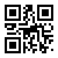 QR-Code zur Buchseite 9783442079520