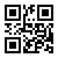 QR-Code zur Seite https://www.isbn.de/9783442092338