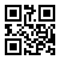 QR-Code zur Buchseite 9783442097036