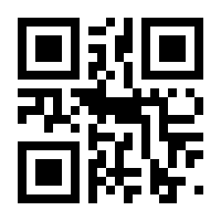 QR-Code zur Seite https://www.isbn.de/9783442121960